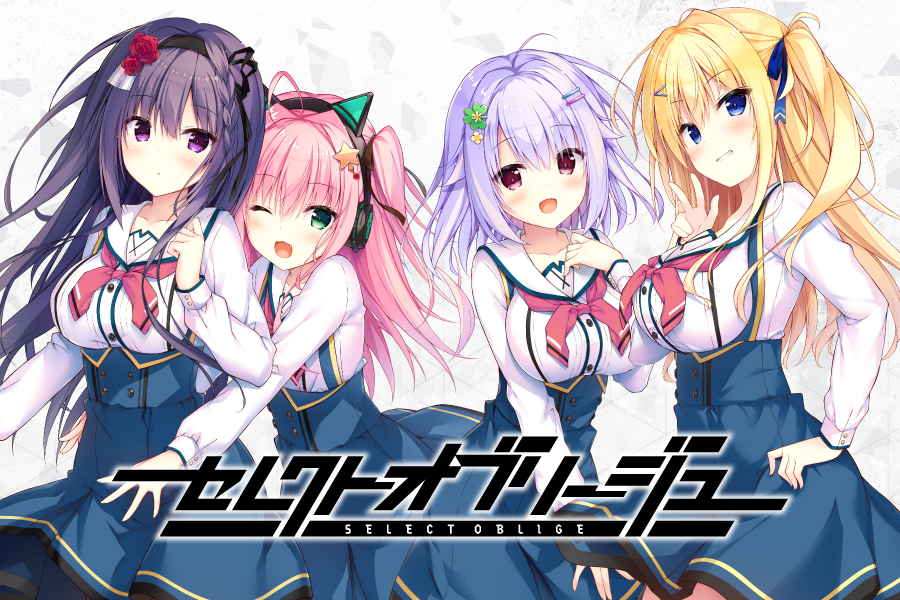 【ADV/STEAM/官中】天选庶民的真命之选 v1.0 / セレクトオブリージュ STEAM官方中文[简+繁][6G/UC/夸克/百度]-云享社·资源